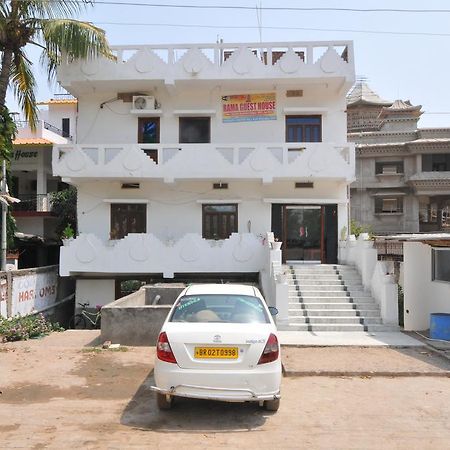 Rama Guest House Bodh Gaya Εξωτερικό φωτογραφία