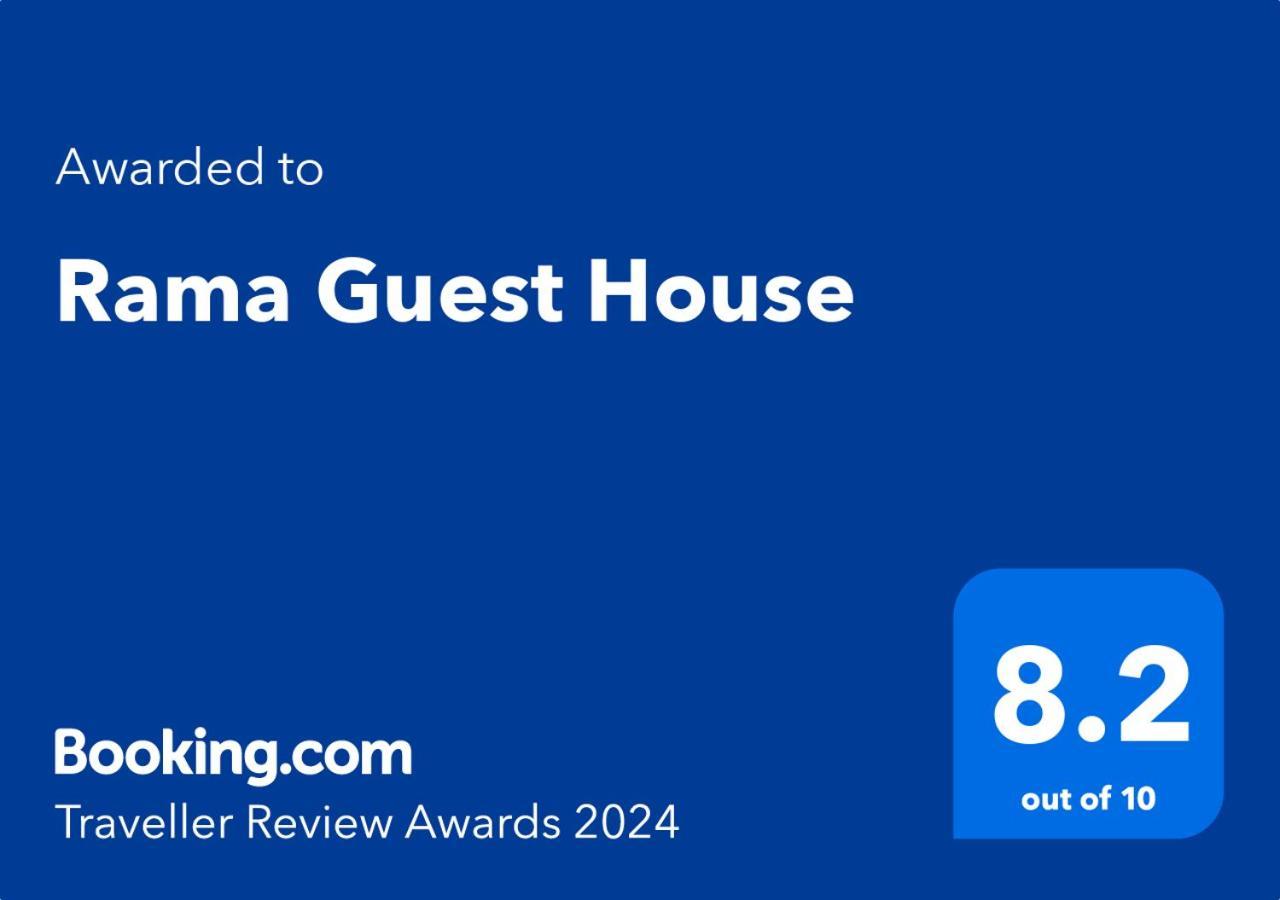 Rama Guest House Bodh Gaya Εξωτερικό φωτογραφία