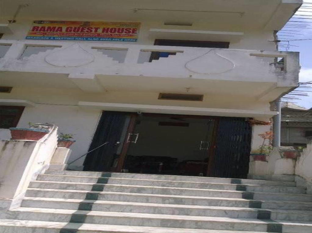 Rama Guest House Bodh Gaya Εξωτερικό φωτογραφία